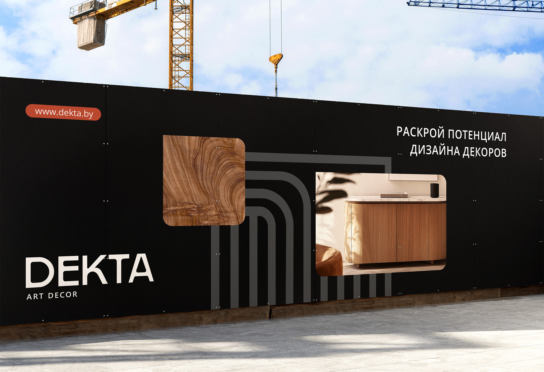 DEKTA — для <br />
декоративных и <br />
тактильных интерьеров image